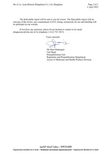 画像をギャラリービューアに読み込む, WHO認定 Flowflex新型コロナウイルス・インフルエンザA/B 抗原検査キット 個包装タイプ/10回分/17,000円(1回分1,700円)