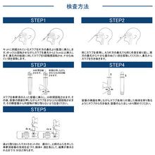 画像をギャラリービューアに読み込む, WHO認定 Flowflex新型コロナウイルス・インフルエンザA/B 抗原検査キット 個包装タイプ/10回分/17,000円(1回分1,700円)