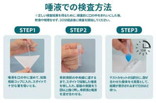 画像をギャラリービューアに読み込む, WHO認定 BA.5対応 Flowflex 新型コロナウィルス抗原検査キット 個包装タイプ/10回分/17,000円(1回分1,700円)