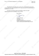 画像をギャラリービューアに読み込む, WHO認定 BA.5対応 Flowflex 新型コロナウィルス抗原検査キット 個包装タイプ/10回分/17,000円(1回分1,700円)