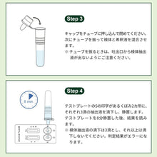 画像をギャラリービューアに読み込む, 新型コロナウィルス＆インフルエンザ A/B 2種類同時検査 抗原検査キット 個包装タイプ/10回分/18,000円(1回分1,800円)
